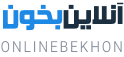آنلاین بخون
