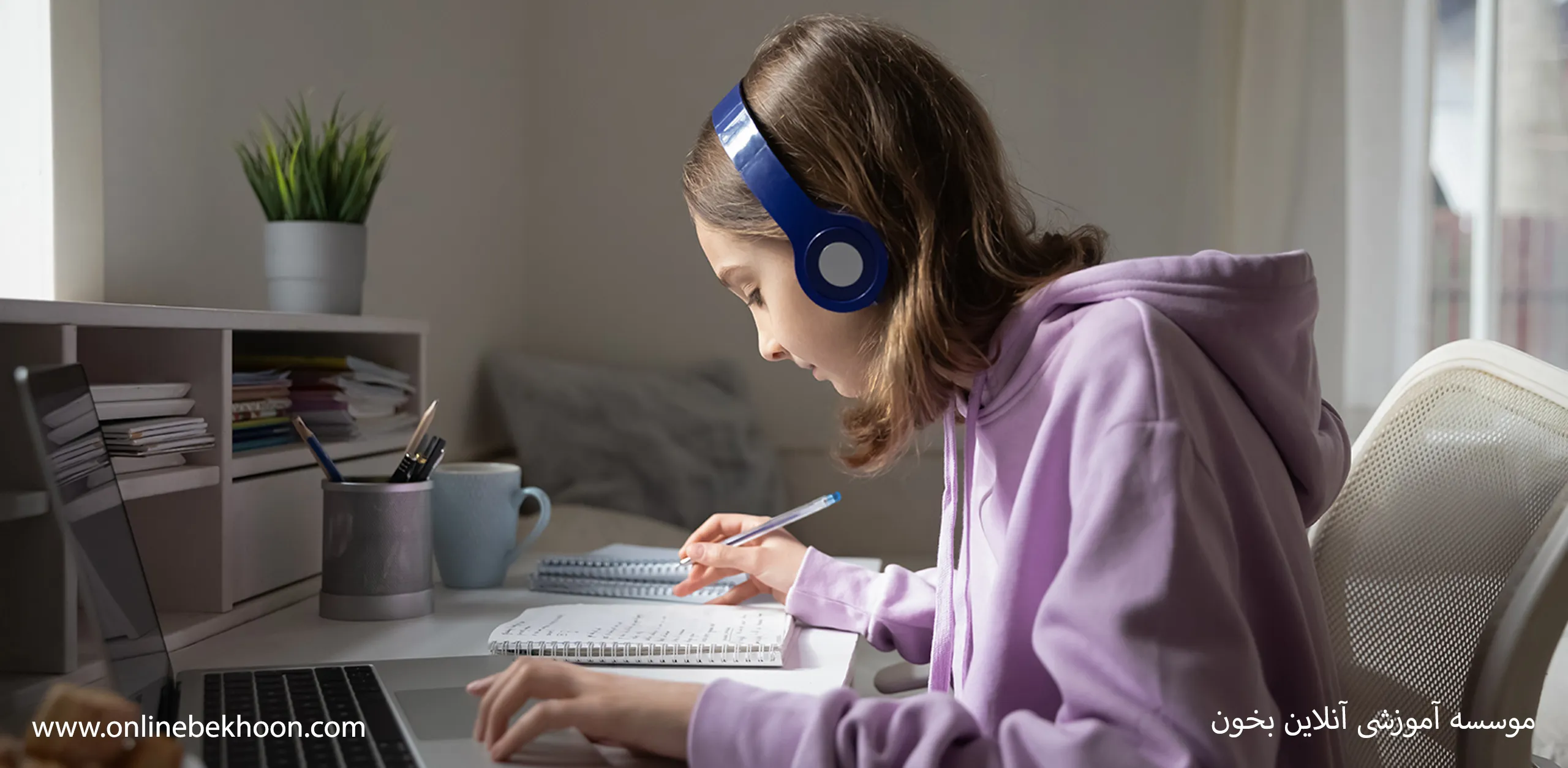 محیط مطالعه مناسب