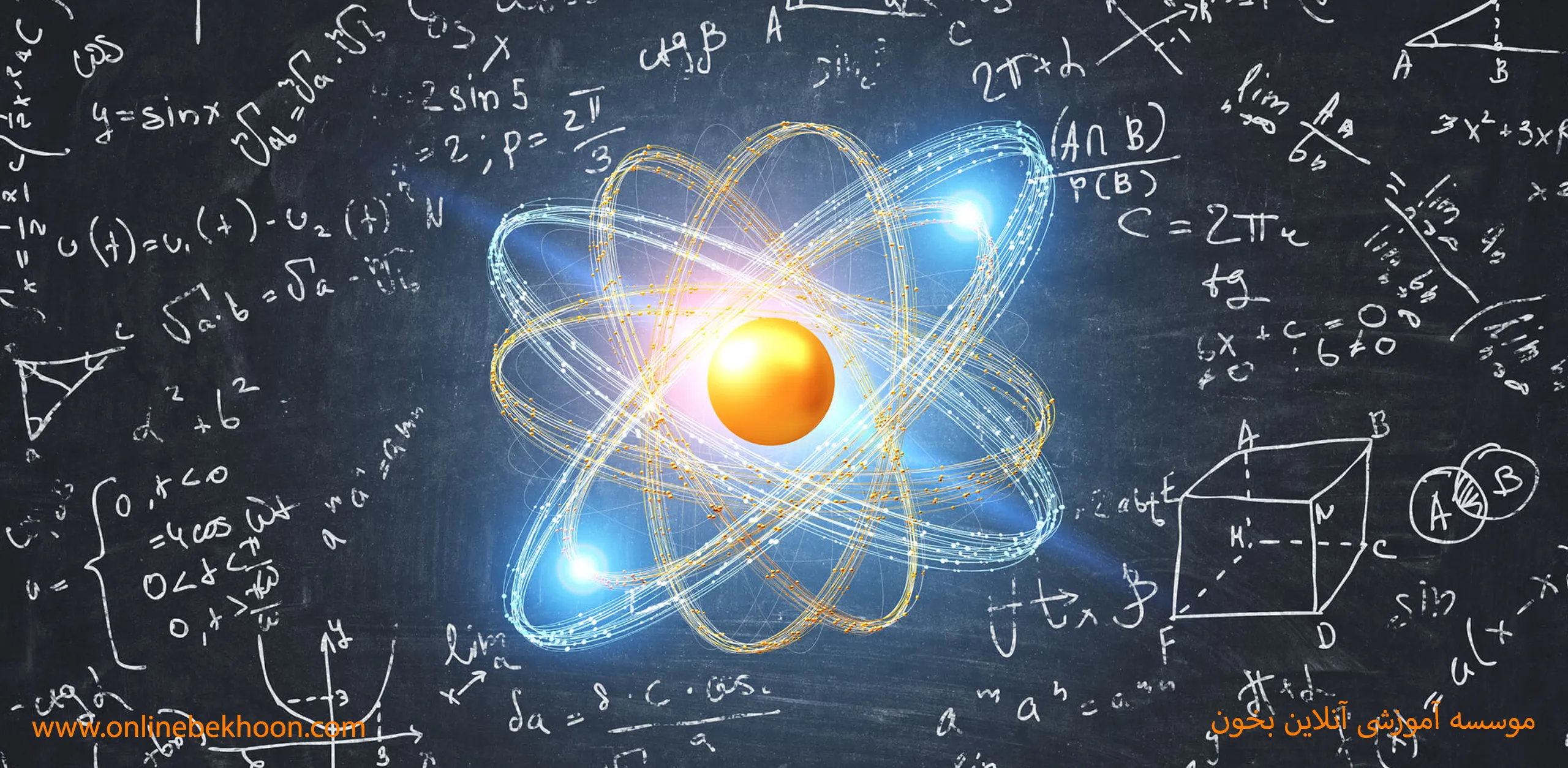 فیزیک هسته ای