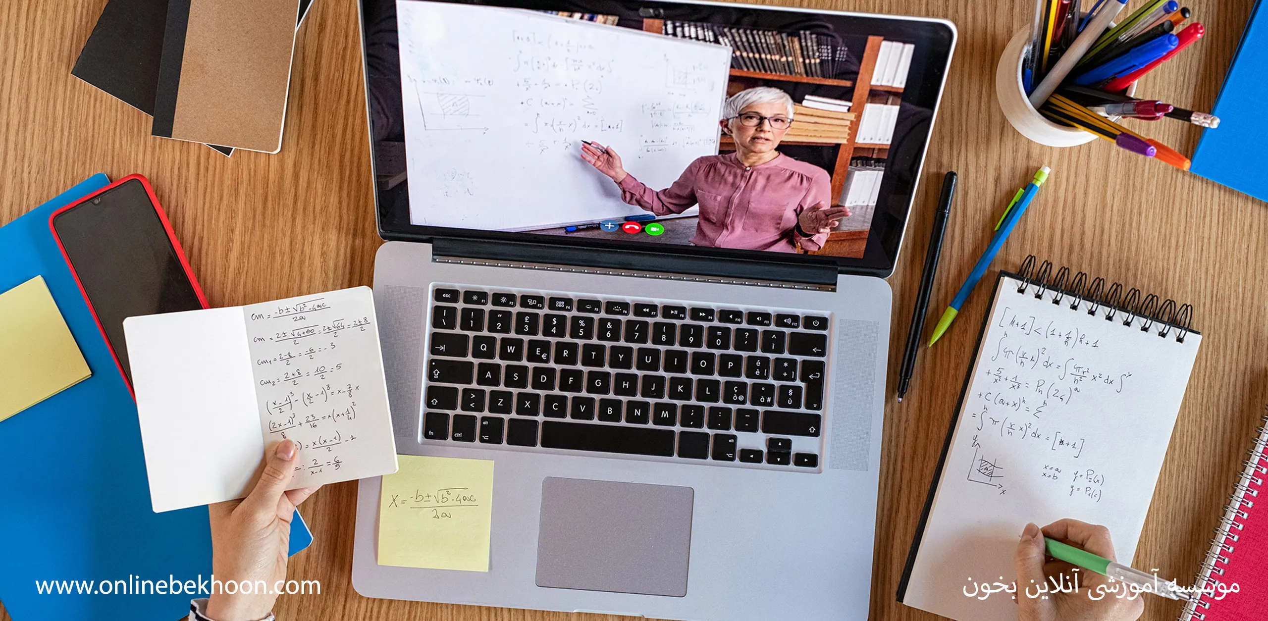 پکیج کمک درسی